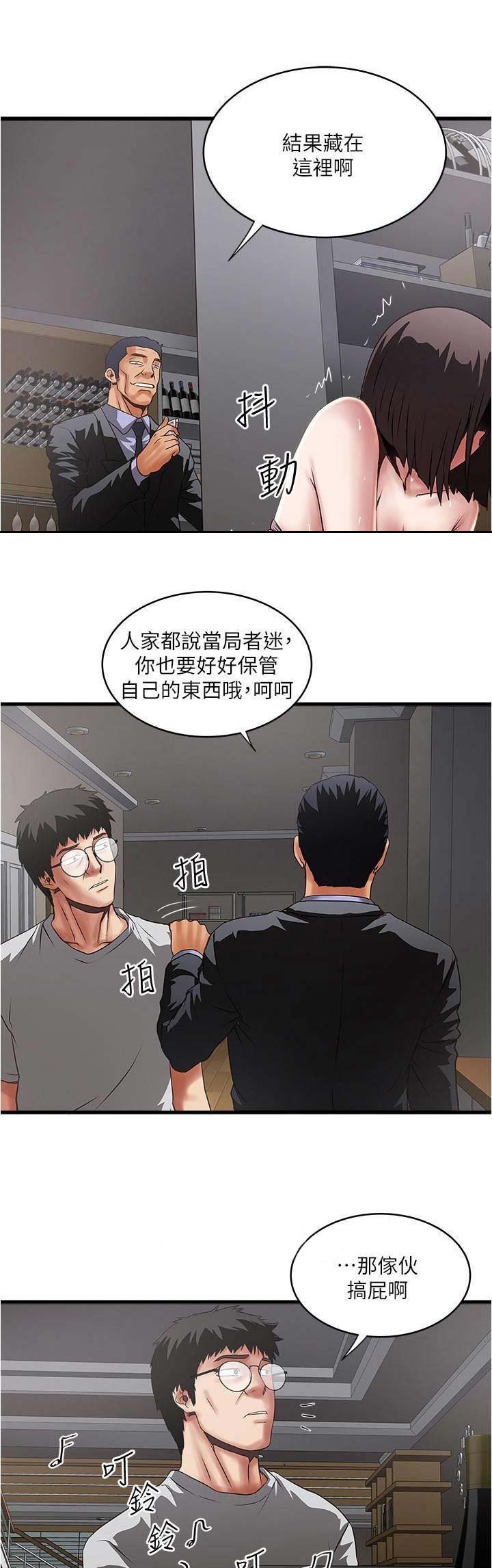 第143话0