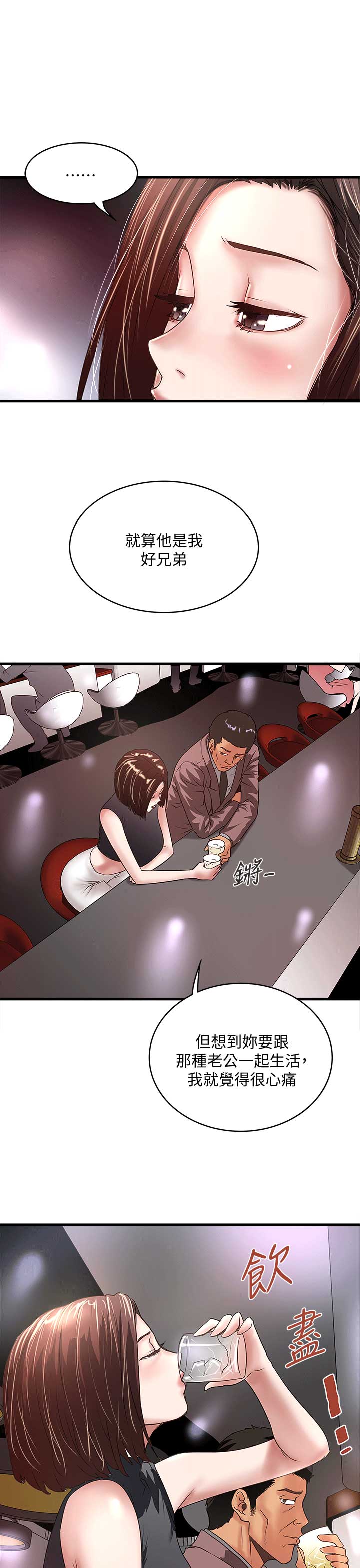 第55话2