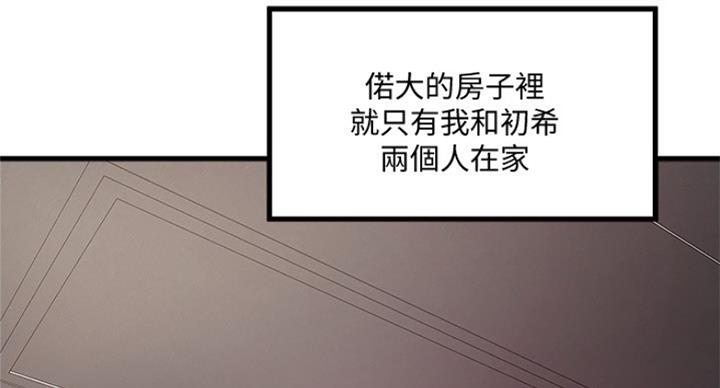 第171话62
