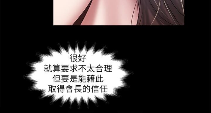 第176话8