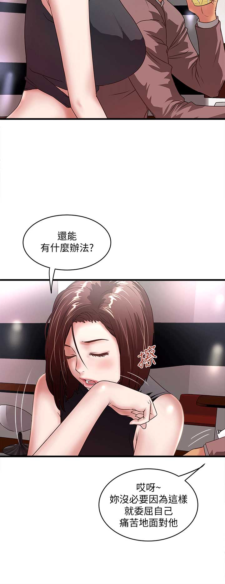 第55话3