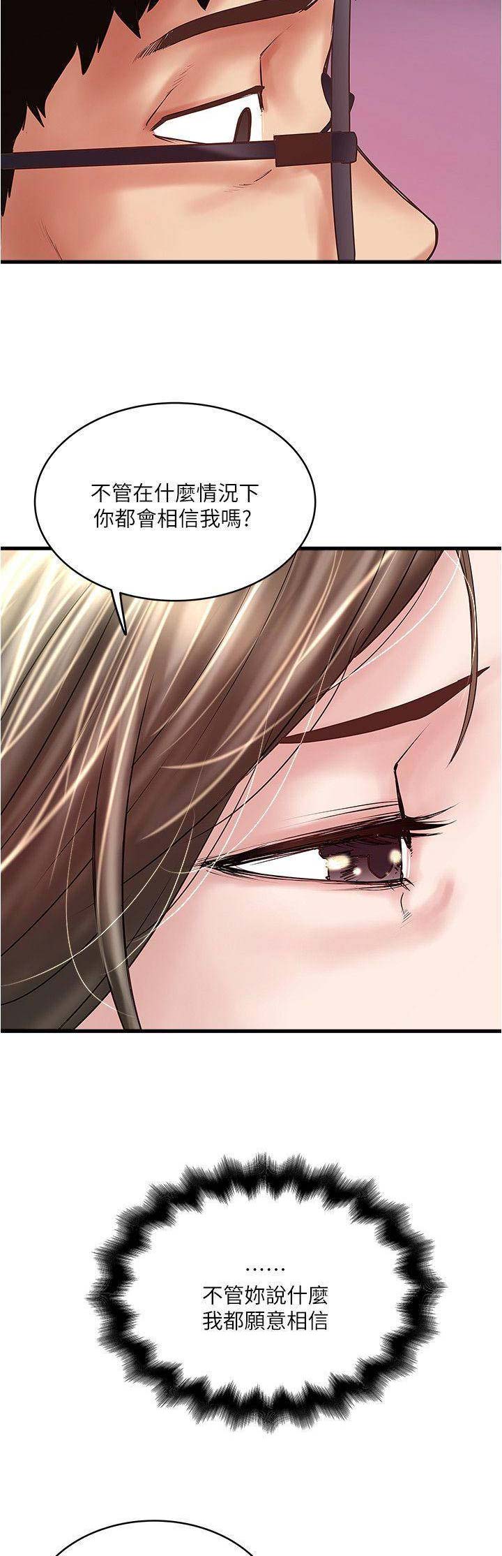 第100话8