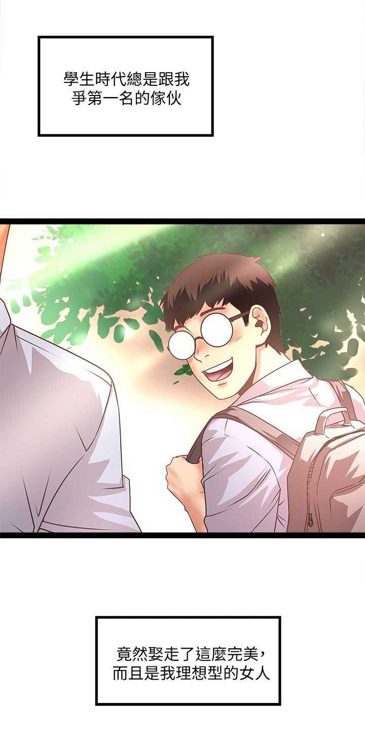 第57话5