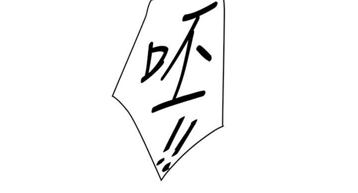 第166话35