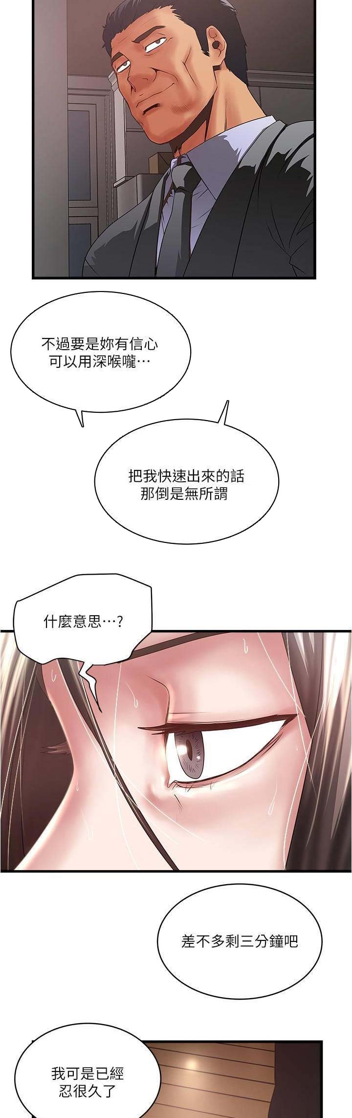 第141话14