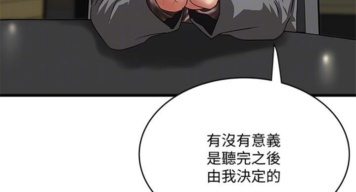 第185话35
