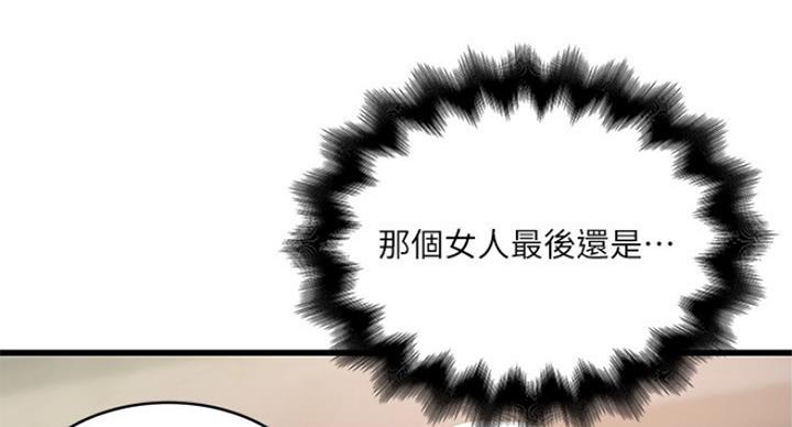 第180话51