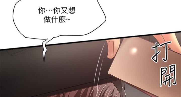 第164话76