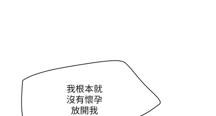 第181话82