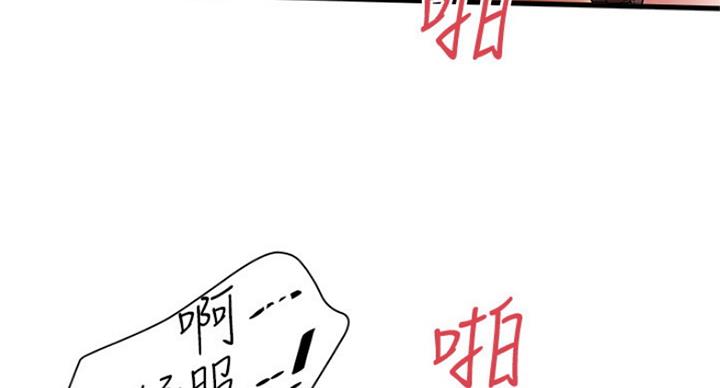 第173话33