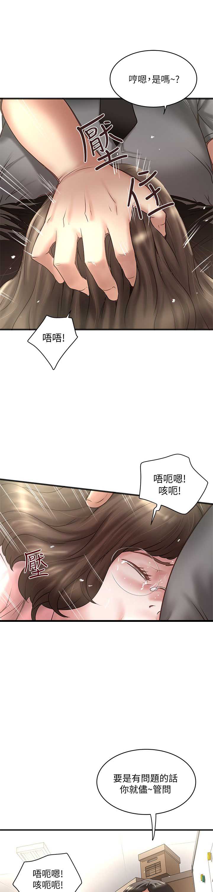 第37话15