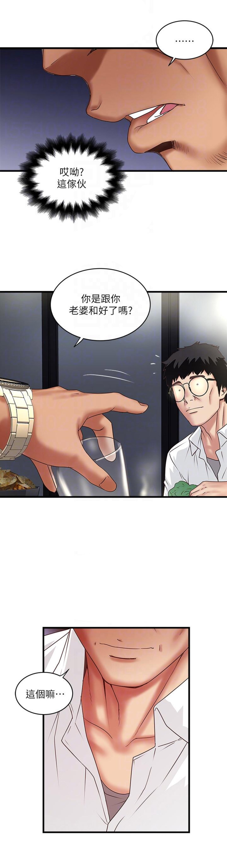 第69话11