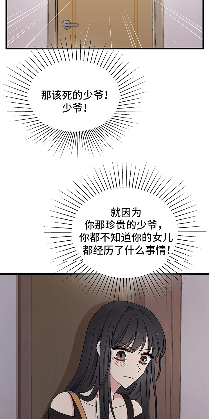 第5章：乞丐1