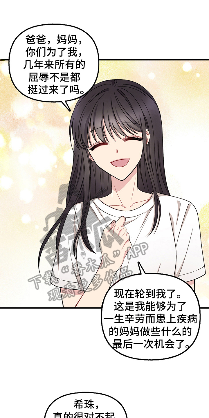 第10章：选择14