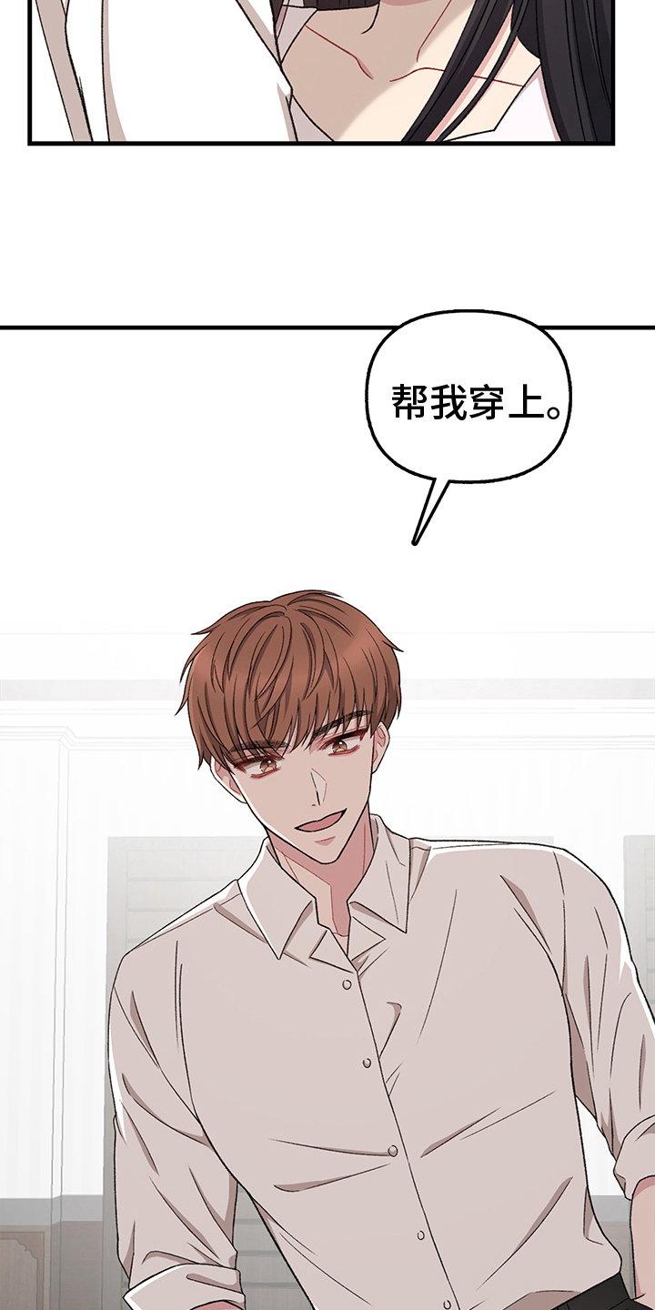 第13章：换衣服11