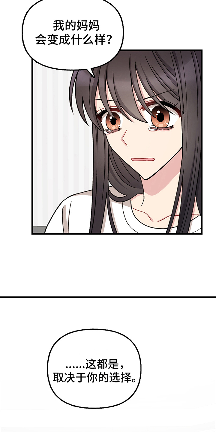 第10章：选择9