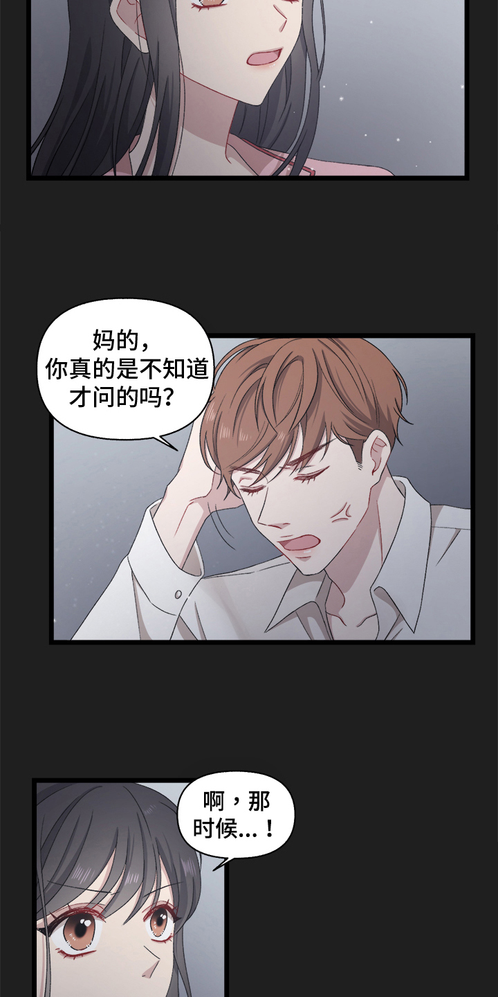 第1章：潜入11