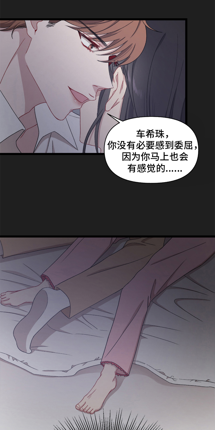第1章：潜入14