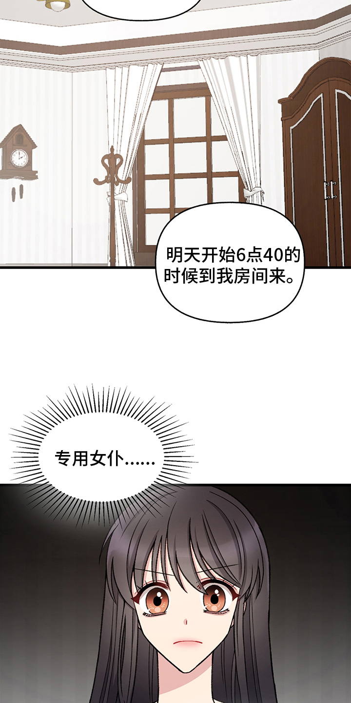第10章：选择6