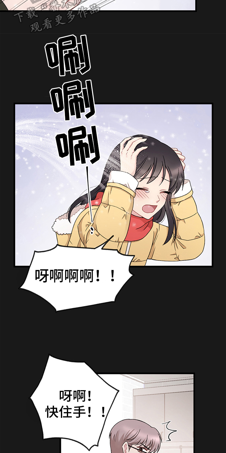 第5章：乞丐13