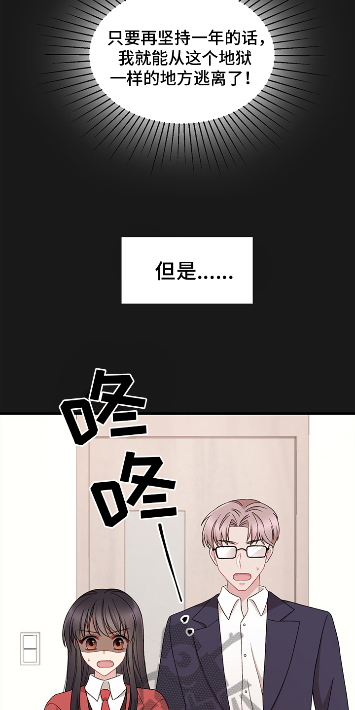 第6章：拴住12