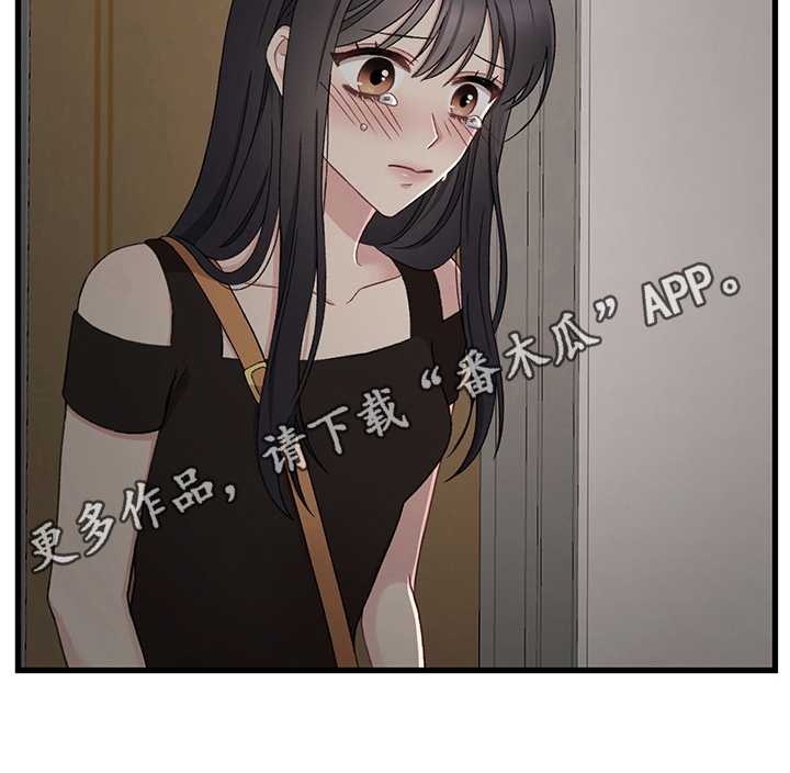 第6章：拴住20