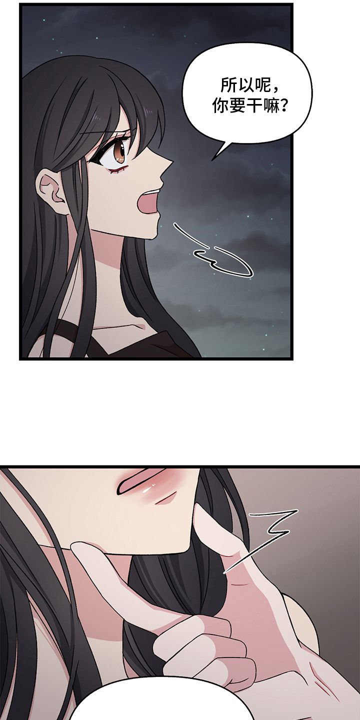 第4章：拒绝7