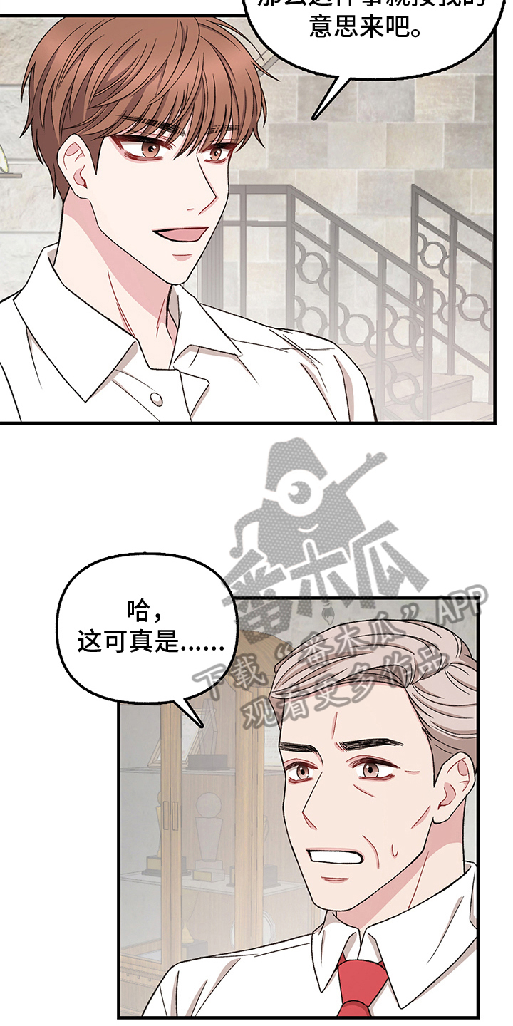 第13章：换衣服2