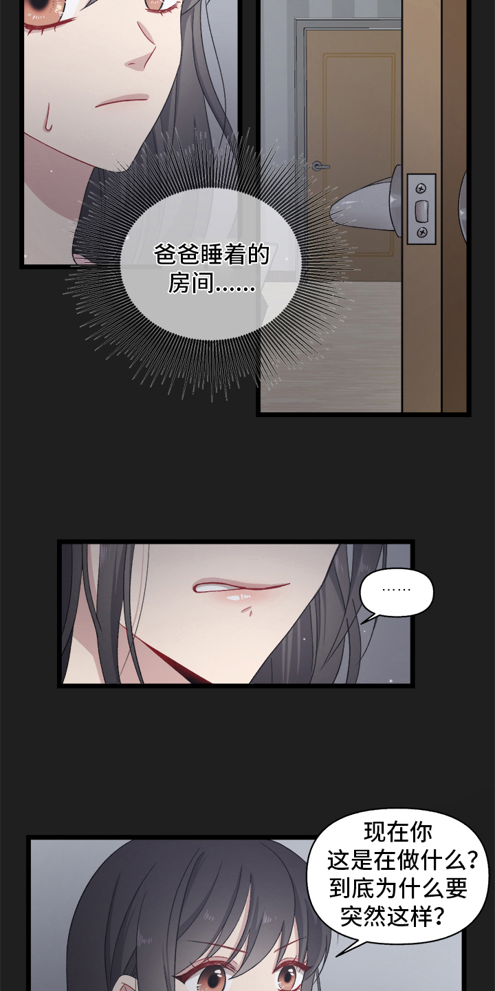 第1章：潜入10