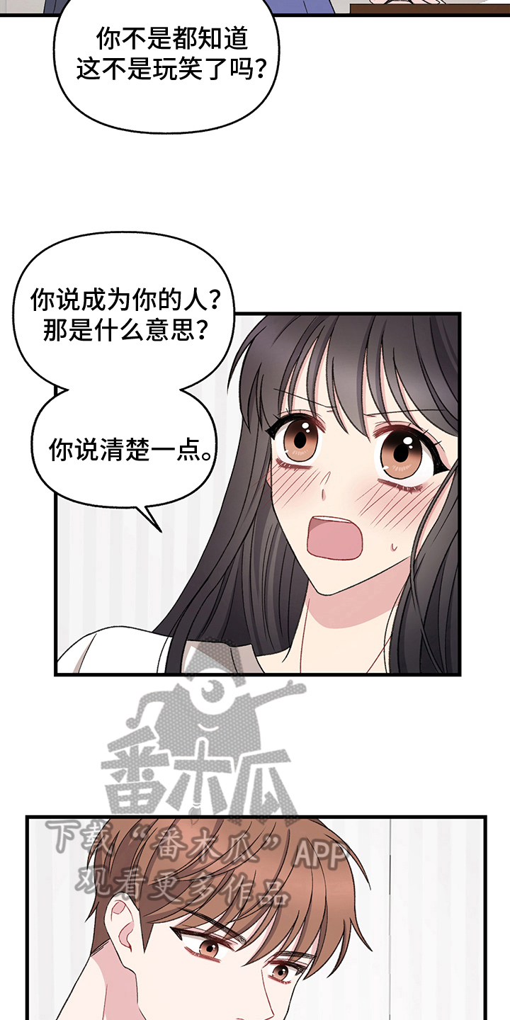 第10章：选择4