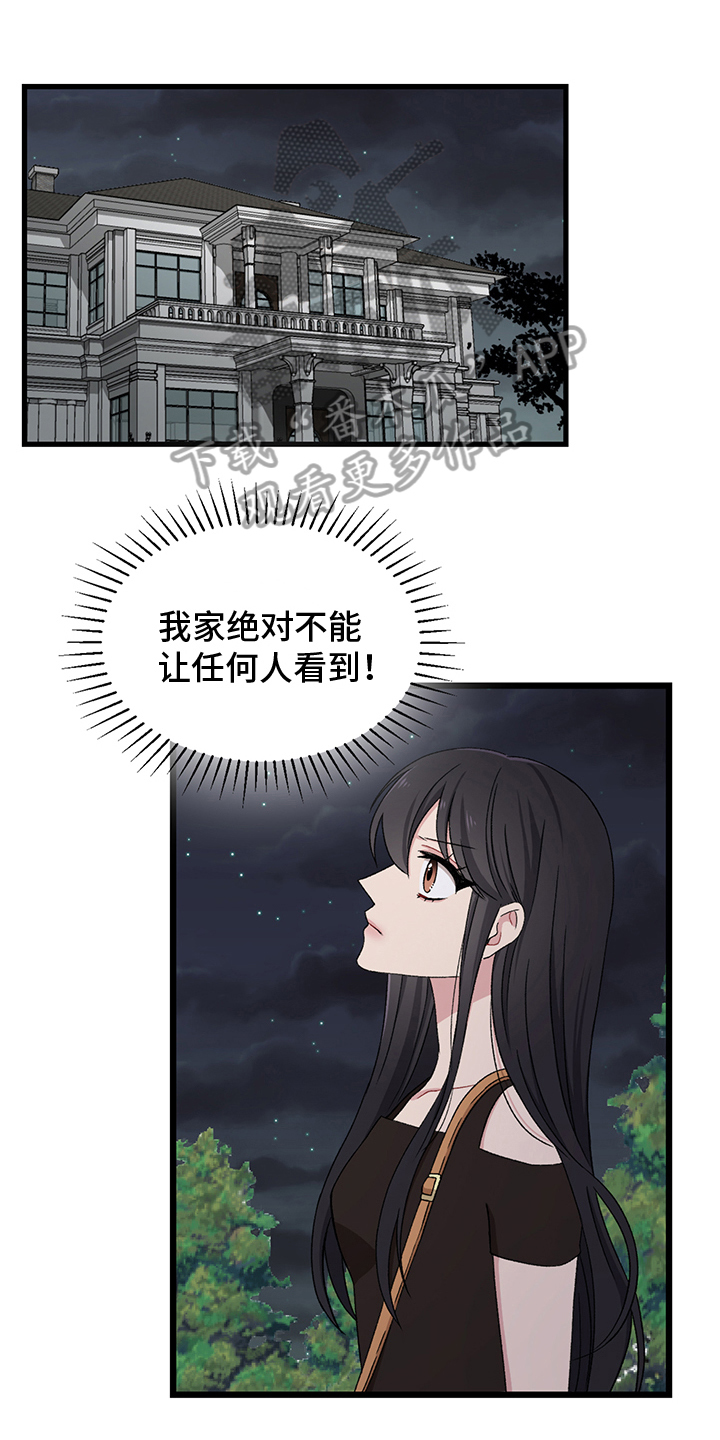 第4章：拒绝0