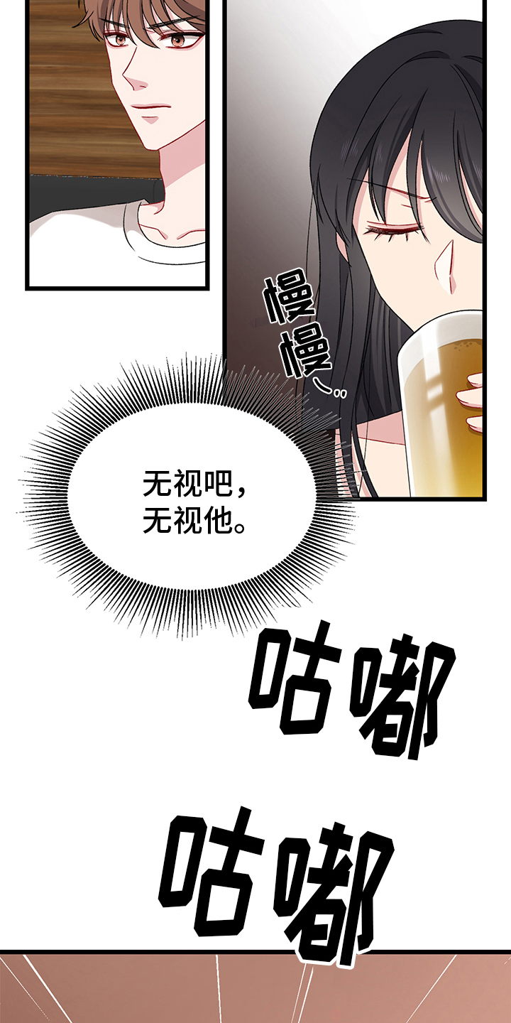 第3章：惩罚5