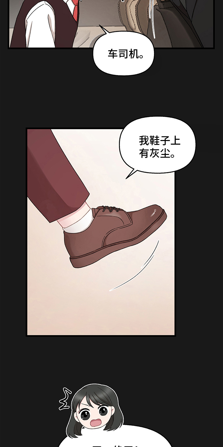 第6章：拴住5