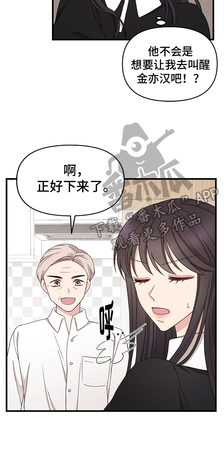 第7章：威胁5
