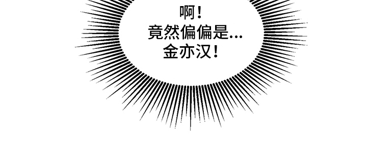 第2章：游戏16