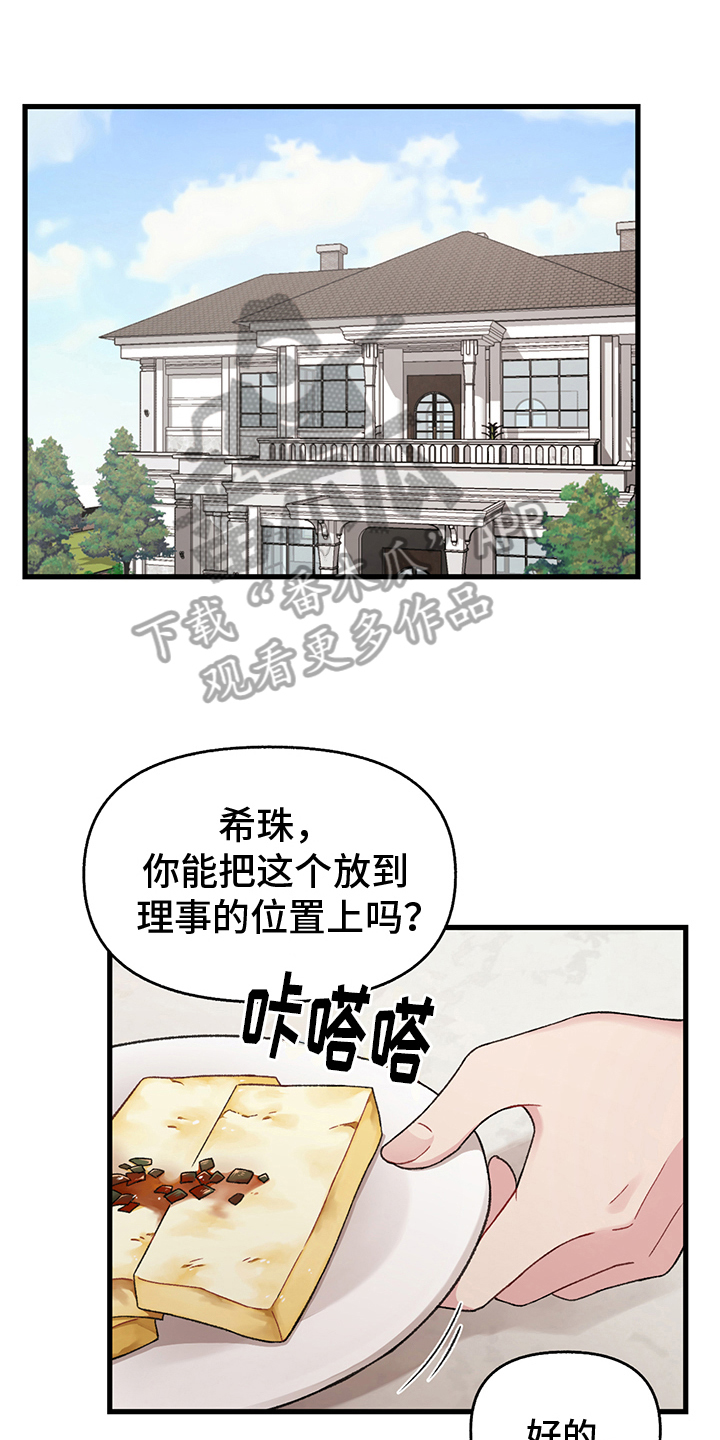 第7章：威胁0
