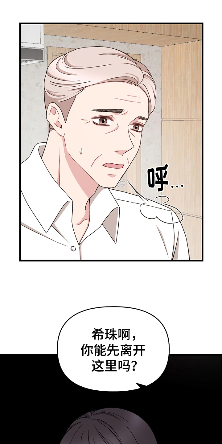 第7章：威胁18