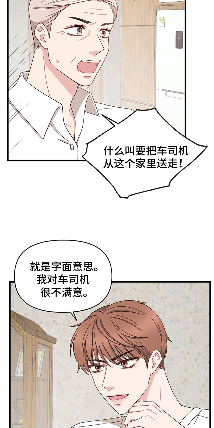 第7章：威胁15