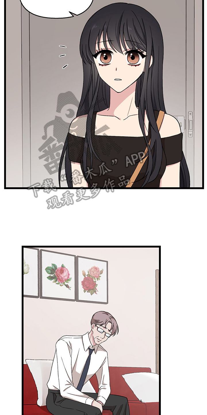 第4章：拒绝13