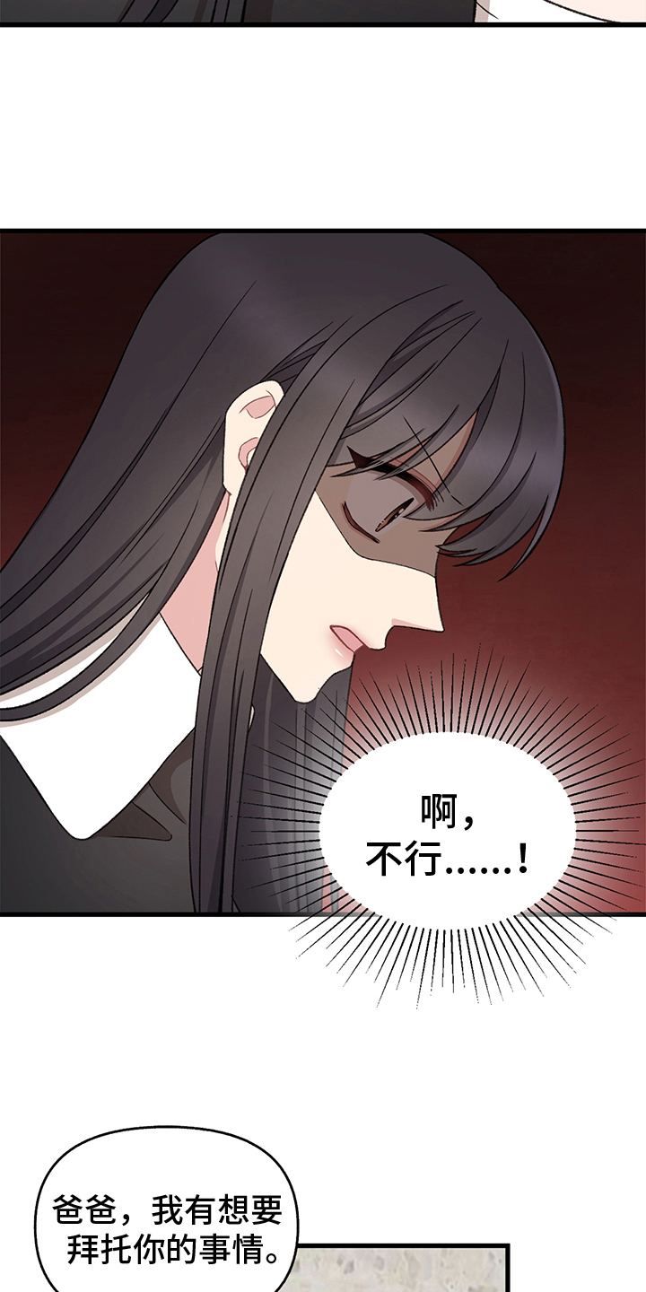 第7章：威胁11