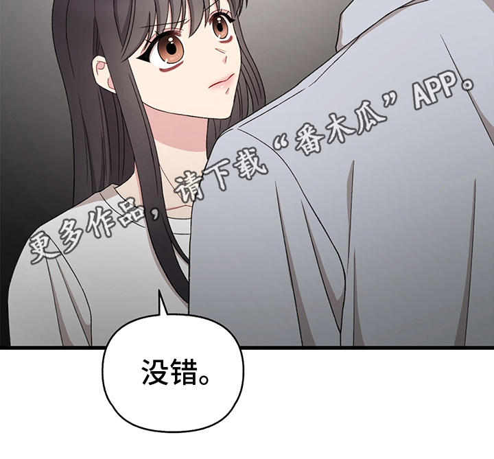 第8章：求情19