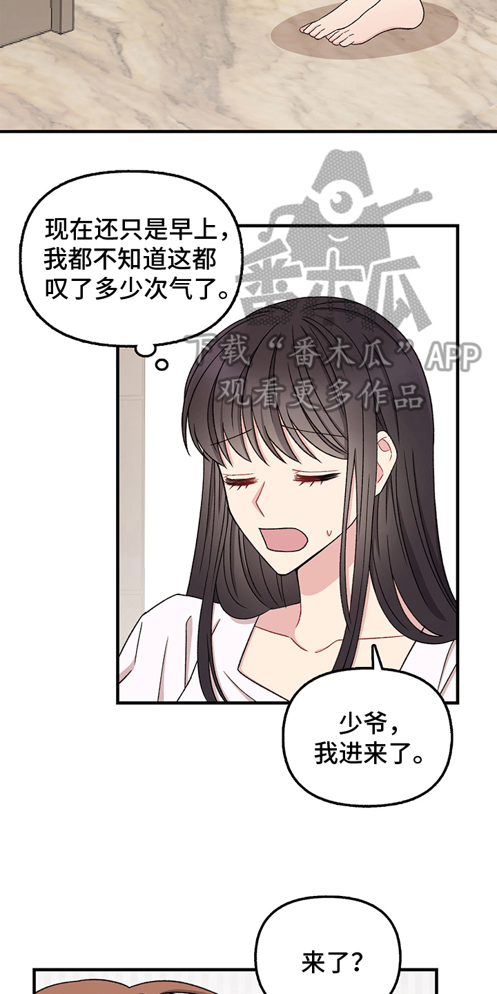 第13章：换衣服7