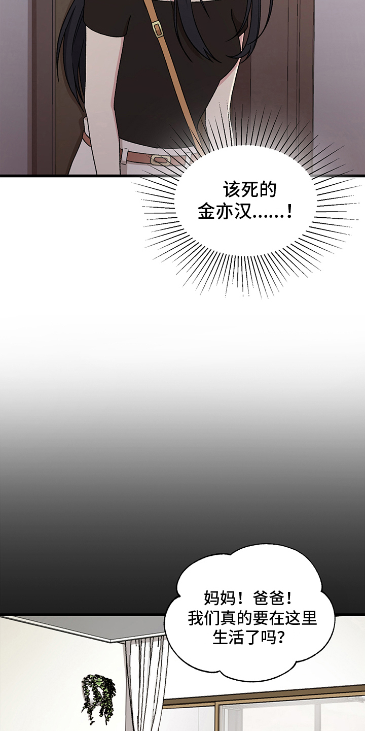 第5章：乞丐2