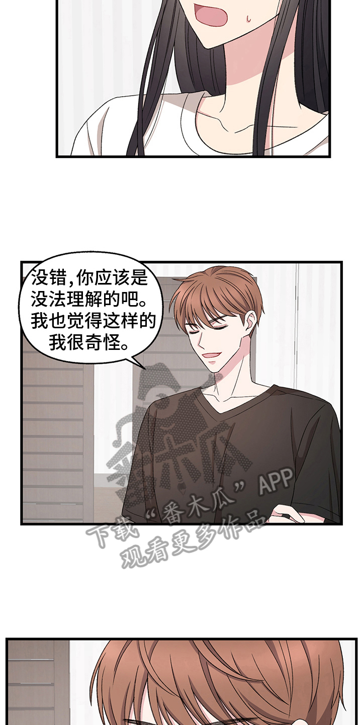 第10章：选择2