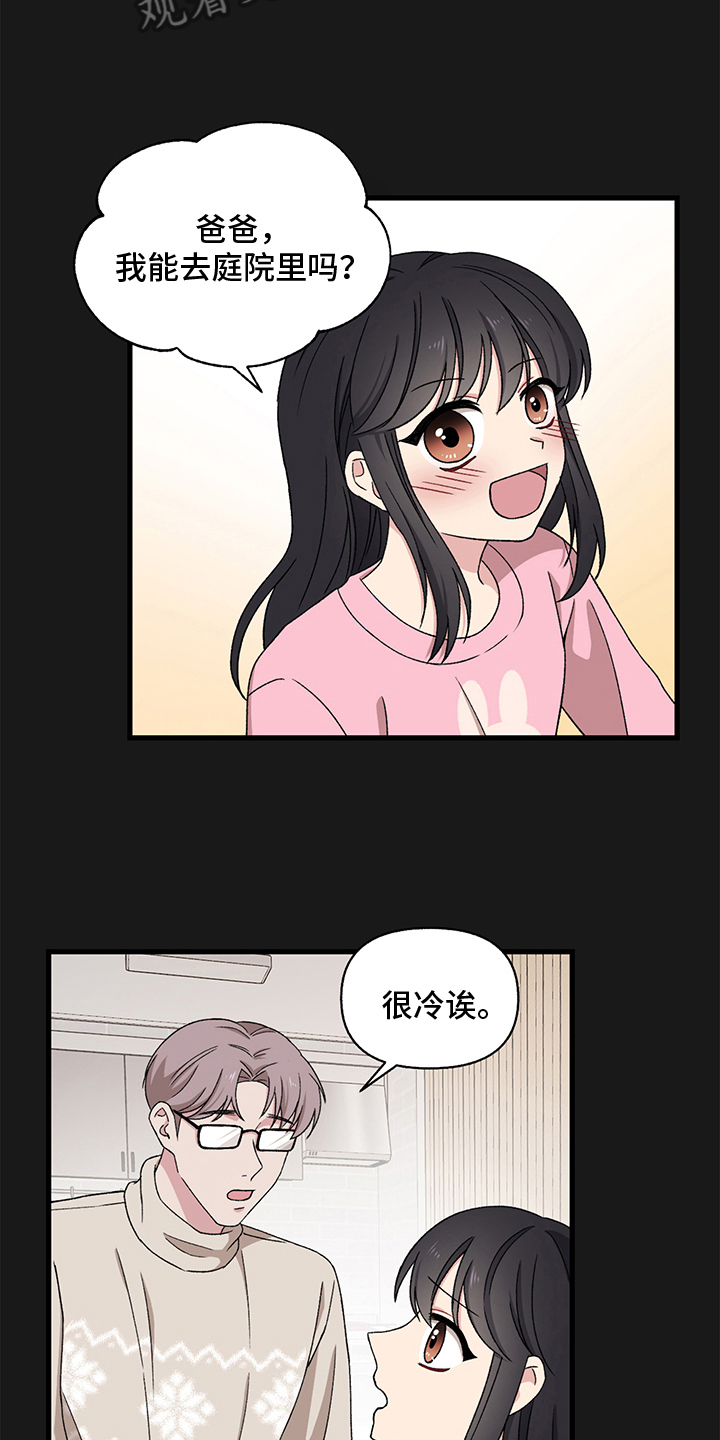 第5章：乞丐4