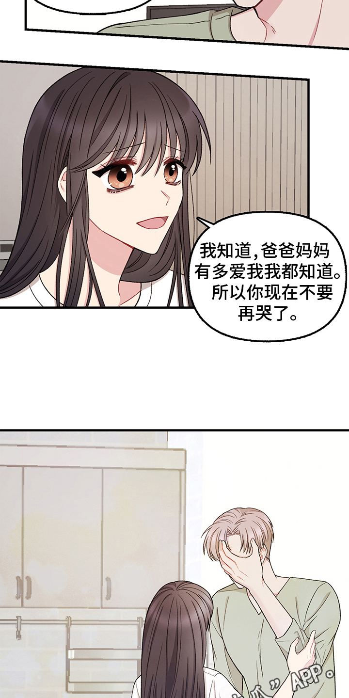 第10章：选择16