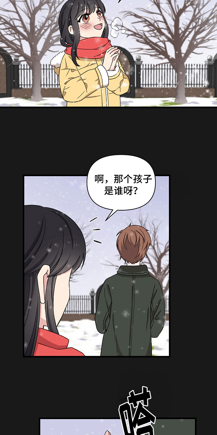 第5章：乞丐7