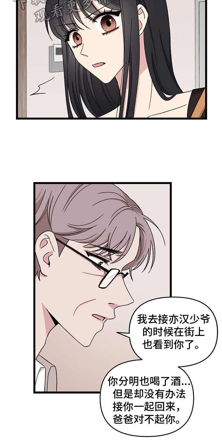 第4章：拒绝15