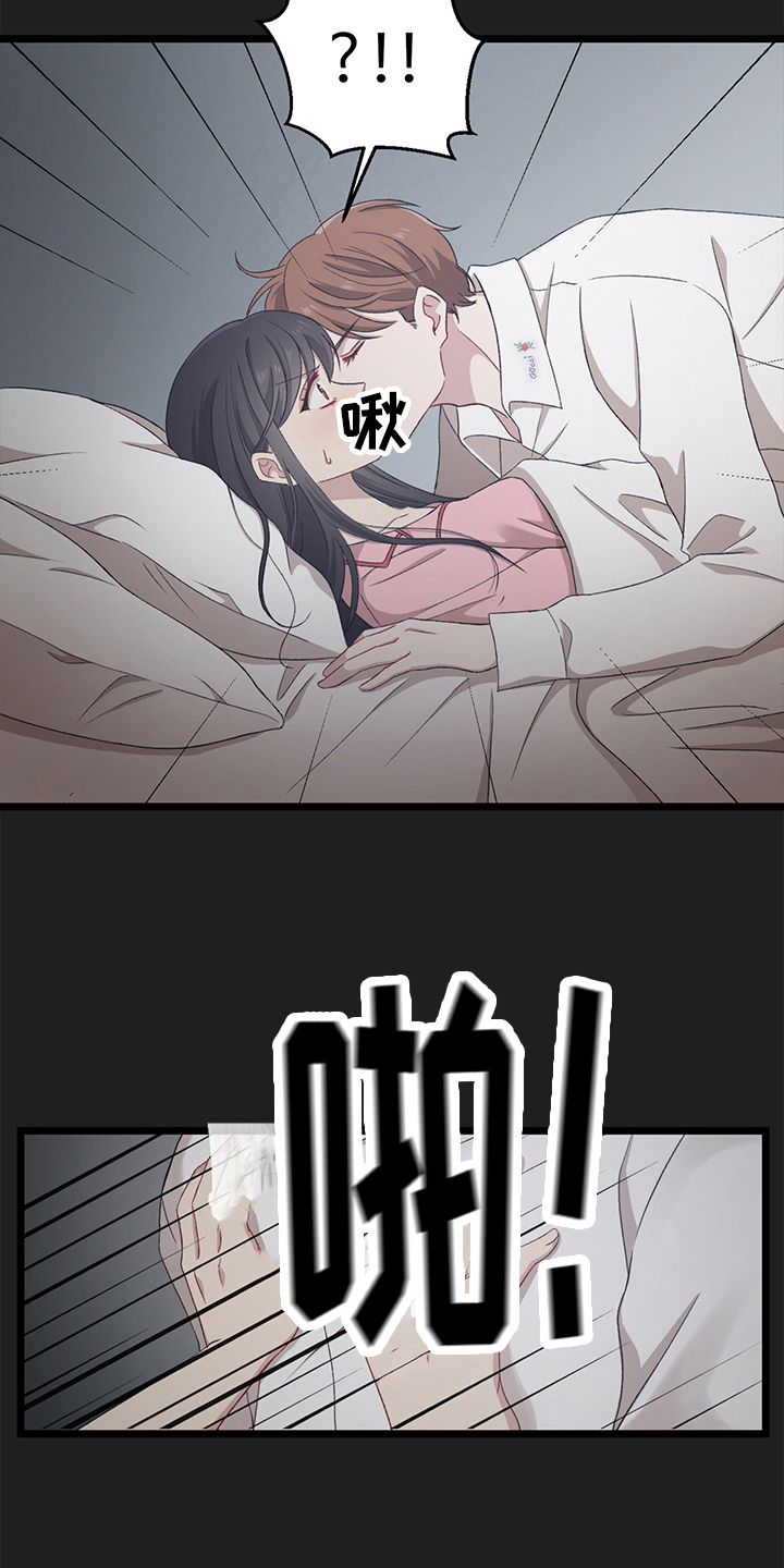 第1章：潜入6