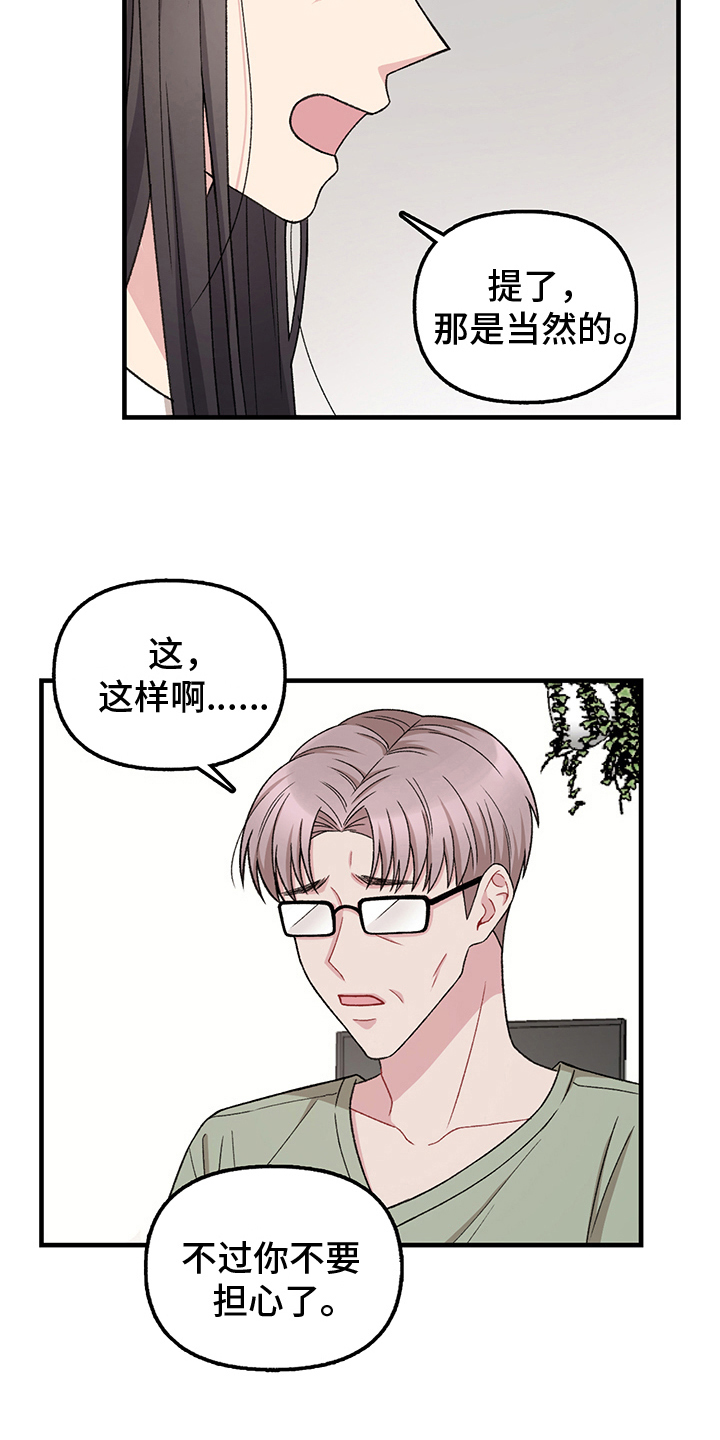第10章：选择13